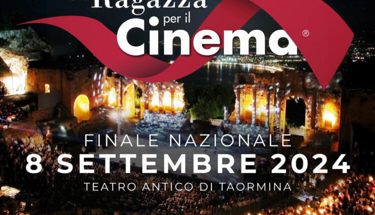 una ragazza per il cinema